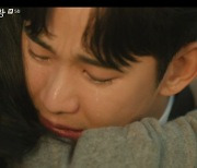 "집에 가자"... '눈물의 여왕' 김수현, 김지원 위해 독일行→재회의 입맞춤[종합]