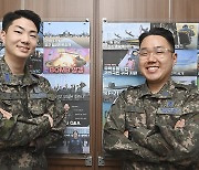 'BOMB양갱' 만든 공군본부 미디어콘텐츠과 김용휘 대위와 강동재 하사