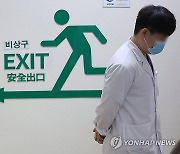 면허정지시 의료봉사도 못한다?…"의사로서 하는 모든 일 안돼"