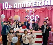 '개관 10주년' 동대문디자인플라자(DDP) 방문한 오세훈 시장