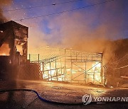 고양시 종이제품 제조공장서 화재