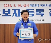 민주, '부동산 투기' 세종갑 이영선 공천 취소…"의석손실 감수"