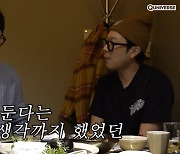 지석진, 직접 밝힌 '런닝맨' 하차설의 전말 "내 잘못 커…그만 둘까 생각도" ('하하PD')