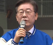 이재명, 강남에서 “전국민 25만 원 지원금”