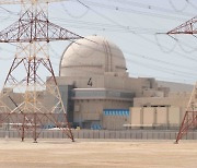 ‘K-원전’ UAE 바라카 4호기 전력계통 연결 성공…“연내 상업운전”