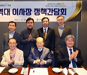 산재보험 60주년…근로복지공단 역대 이사장 한자리 모여