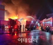 수원 아파트 10층서 불…1명 심정지·200여명 대피