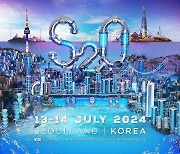 위메프, 'S2O KOREA 송크란 뮤직 페스티벌 2024' 티켓 한정 할인판매