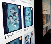 '파묘' 천만 관객 돌파...올해 첫 천만 영화 탄생