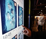 ‘파묘’ 올해 첫 1000만 영화