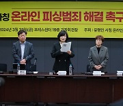 유명인 딥페이크, 피해금액 1조…'번호이동 지원금' 상향 [뉴스잇(IT)쥬]