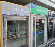 6개 은행 홍콩ELS 손실 배상액 2조원 전망…배상 규모 이달 중 확정