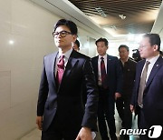 한동훈 '의대교수협의회와 간담회'