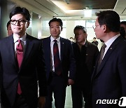 전국의대교수협의회 회장단 간담회 참석하는 한동훈