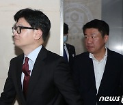 한동훈 비대위원장, 전국의대교수협 회장단 간담회 참석