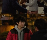 '미녀와 순정남' 연애 들킨 문성현 "사랑이 죄냐" 결국 방에 감금