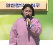 [SC이슈] '전국노래자랑' 김신영, 마지막 진행 어땠나…큰 절 올리며 씩씩한 인사