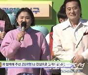 [SC이슈] 심진화→박슬기 동료★도 응원…김신영, '전국노래자랑' 아듀!