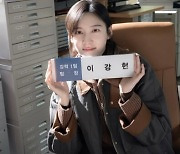 박지현, '재벌X형사' 종영 소감 "유일하게 이강현 역에 미련 남아"