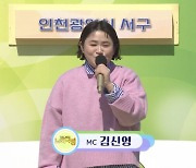 김신영 ‘전국노래자랑’ 마지막 인사...“인생에 잊을 수 없는 추억”