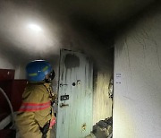 수원 장안구 아파트서 화재.. 1명 심정지, 200여명 대피
