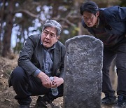 '파묘' 올해 첫 1000만 영화 등극…"오컬트 장르 중 최초"
