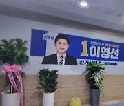 [사설] '갭투기 후보' 세종갑 공천이 자충수된 민주당