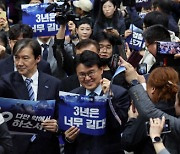 [4·10 총선 레이더]  조국혁신당 대전시당 창당…위원장에 황운하