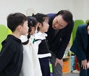 경기도교육청, 학교 밖 '거점형 늘봄 공유학교' 운영