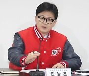 한동훈 “경제해결방안 적극 모색”…대통령실 “농산물 가격 하락세”