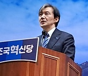 조국혁신당 ‘파란불꽃 선대위’ 출범…“尹정권 태울것”