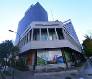 청계천 상징, 옛 조흥은행 본점 헐린다…40층 신한금융타워로