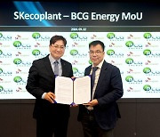 SK에코플랜트, 베트남 태양광·풍력발전 개발 나선다