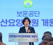 강정애 보훈부 장관 '늘봄학교' 일일 교사로 "초1 대상 눈높이 교육"