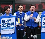이재명 "1인당 25만 원 민생지원금 지급"... 총선 앞두고 '포퓰리즘' 비판