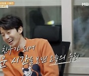 ‘가보자GO’ 김호중, 로봇다리 김세진 母에 노래 선물…특급 팬 서비스