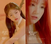 유니스, 데뷔 앨범 하이라이트 메들리 공개