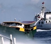 중국, 필리핀 선박에 또 물대포‥남중국해 갈등 고조