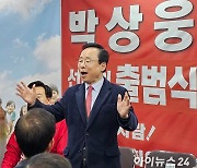 [포토] 축사하는 이주영 전 해수부장관