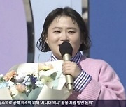 김신영, 전국노래자랑 마지막 방송…큰절 올리며 남긴 한마디