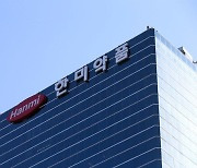 ‘주주 표심’ 경쟁하는 한미약품 형제vs모녀, 국민연금·소액주주가 관건