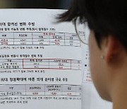 종로학원 "비수도권 의대 지역인재전형, 80% 이상 수시 선발 전망"