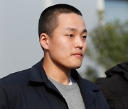 권도형,‘한국송환 보류’… 대법원 최종 결정까지 외국인수용소 대기