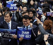 [속보]조국 "尹정권, 좌파·우파 아닌 '대파' 때문에 망할 것"