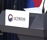 정부, 의료계 대화 위한 실무 착수…전공의 행정처분도 논의