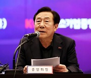 중소기업중앙회, '2024년 KBIZ 차세대 CEO스쿨' 교육생 모집