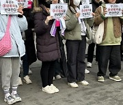 "초등학교 50m 거리서 성인 페스티벌 '경악'…중단하라"