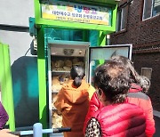 부산 은평중앙교회, 어려운 이웃 위해 ‘나눔 냉장고’ 설치…고물가 시대 인기 ‘짱’
