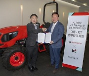 KT·대동, 농업용 로봇 시스템 개발 '맞손'