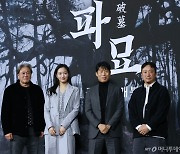영화 '파묘' 1000만 영화 등극…'서울의 봄'보다 빨라